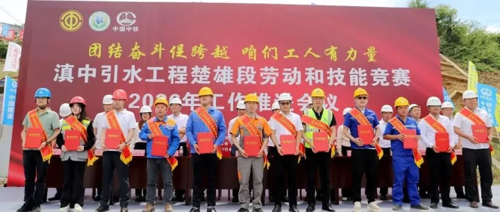 匠心护航民生水利实干彰显海策担当北京海策斩获滇中引水工程2025年劳动竞赛“优胜个人”殊荣3项