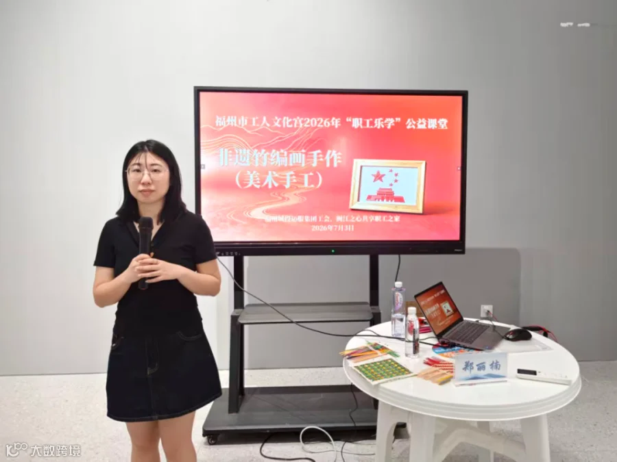 微信图片_20260703162250_421_78.jpg