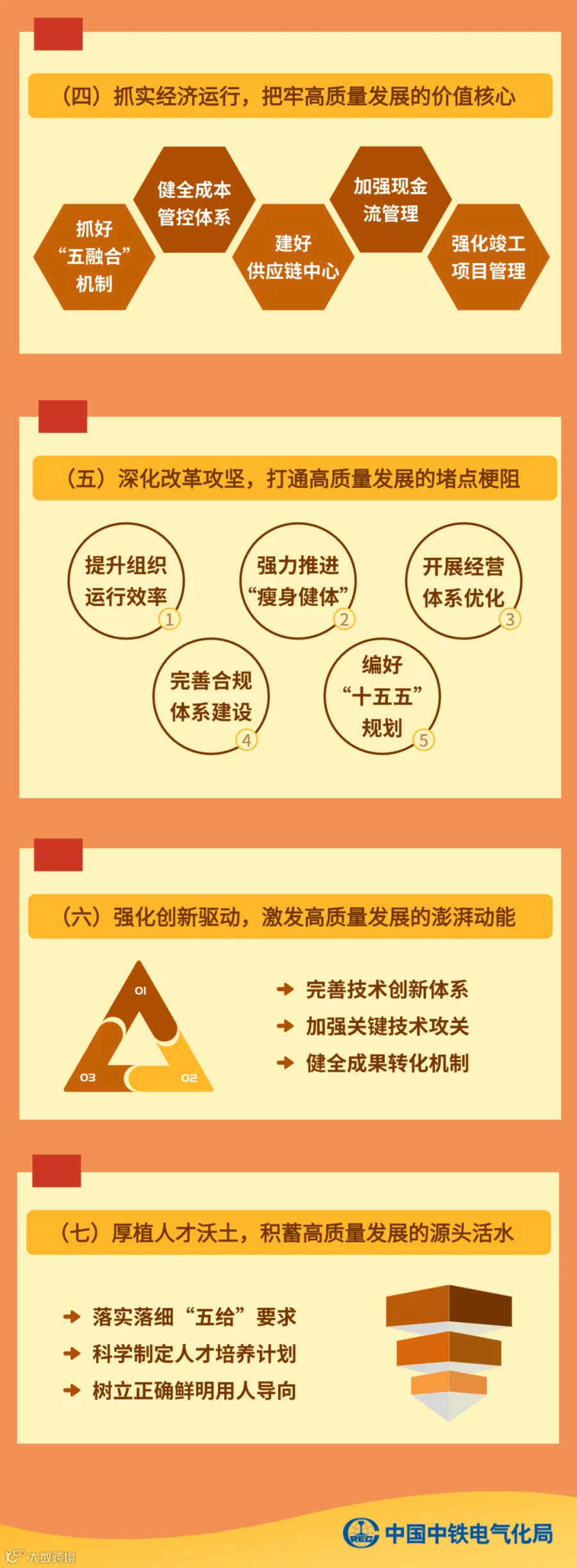 4 (2).png