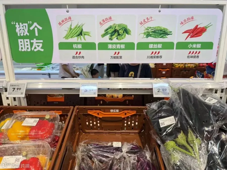 实探！美团硬折扣快乐猴全国第2店-FoodTalks全球食品资讯