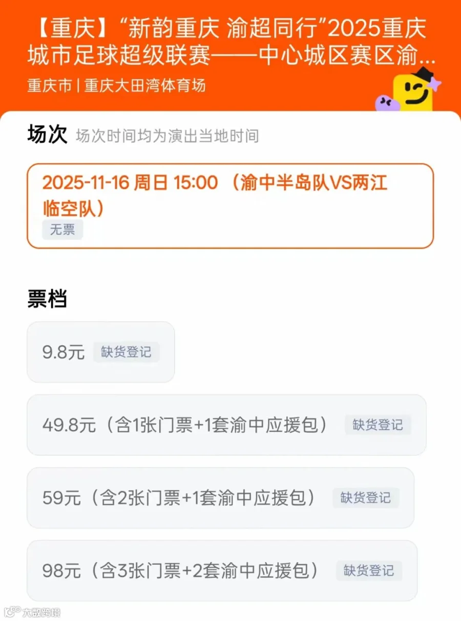 微信图片_20251114150005_9268_319.jpg