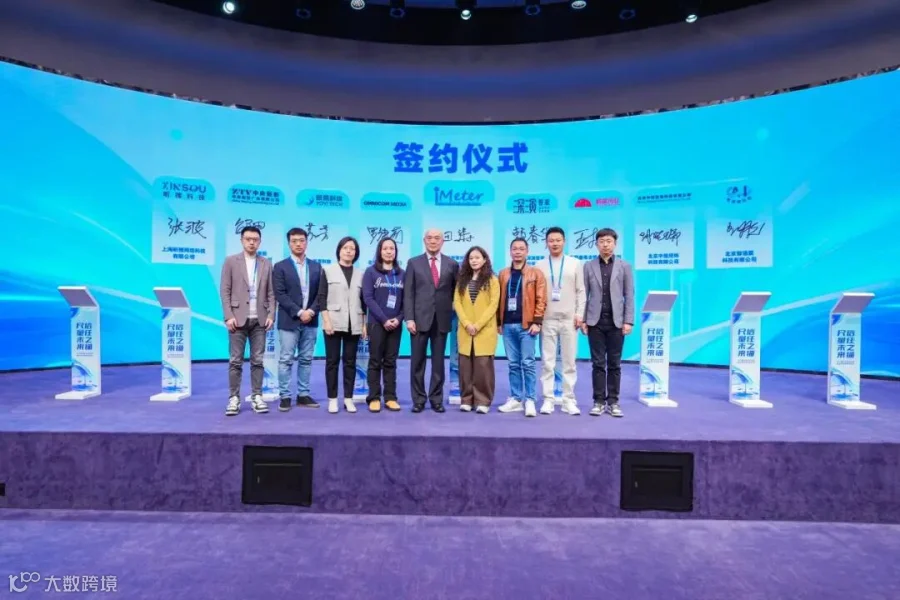签约仪式现场。