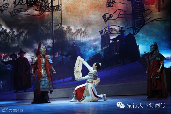 音乐剧《岳云》