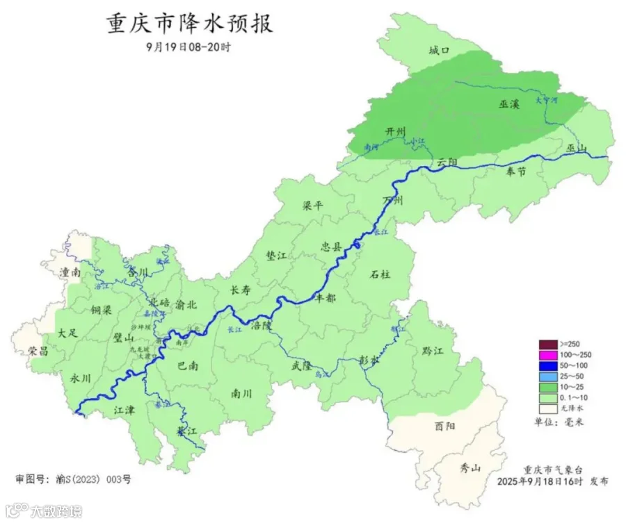 wechat_2025-09-18_184223_664.jpg
