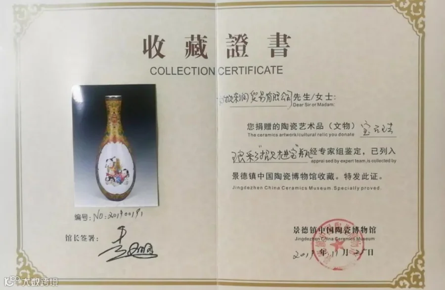 微信图片_20191217143635.jpg