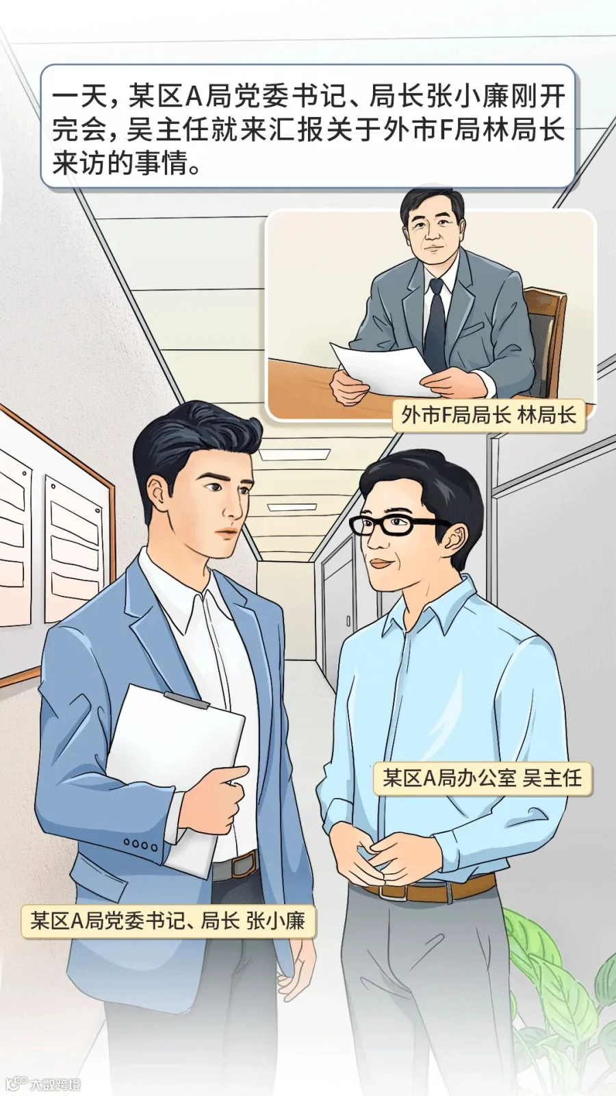 插图