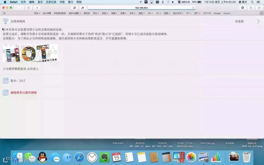 http://7xo6kd.com1.z0.glb.clouddn.com/upload-ueditor-image-20160325-1458895598947086015.png
