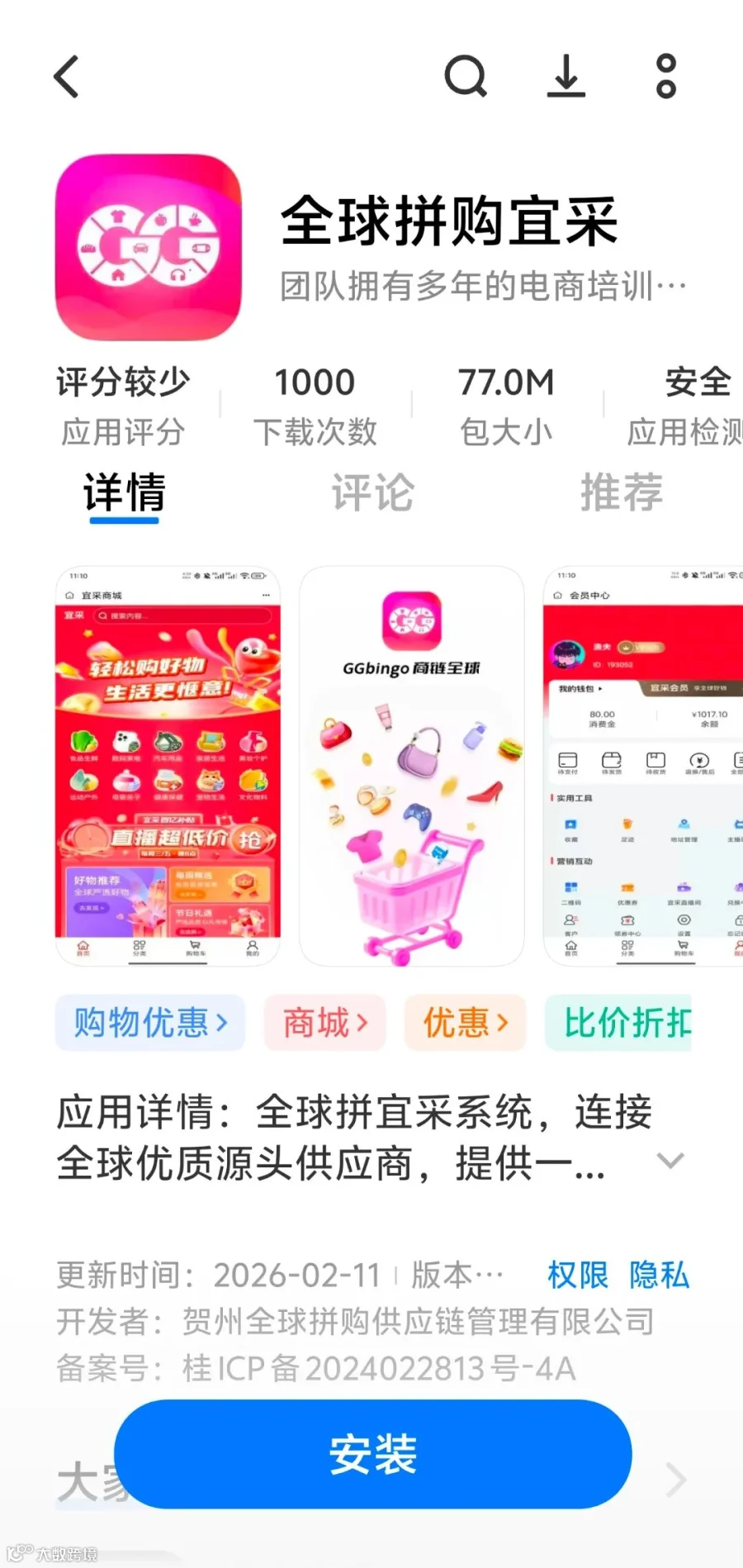 微信图片_20260308205917_11_113.jpg