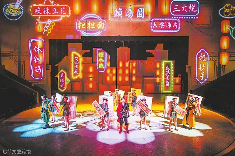 成都青羊以演艺撬动文旅融合新动能 成都青羊以演艺撬动文旅融合新动能