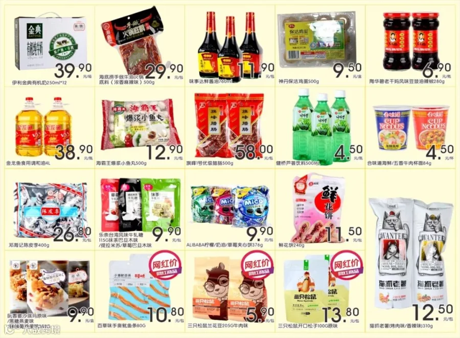 食品04.jpg