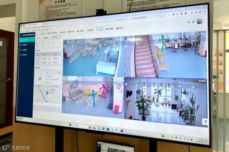 “人工智能+养老”成为现实 北京经开区搭建全市首个智慧养老健康监测场景