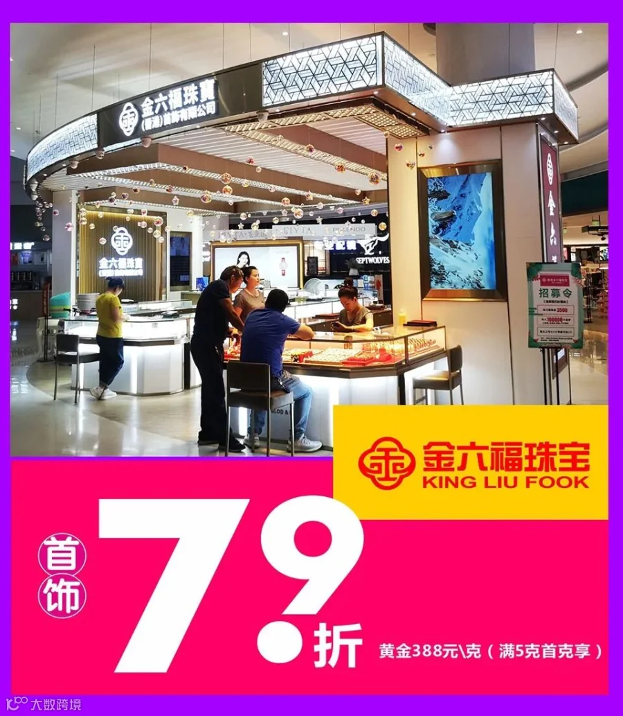 百货_16.jpg