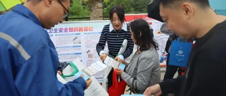 <em>四平</em>水务开展安全生产月主题实践活动