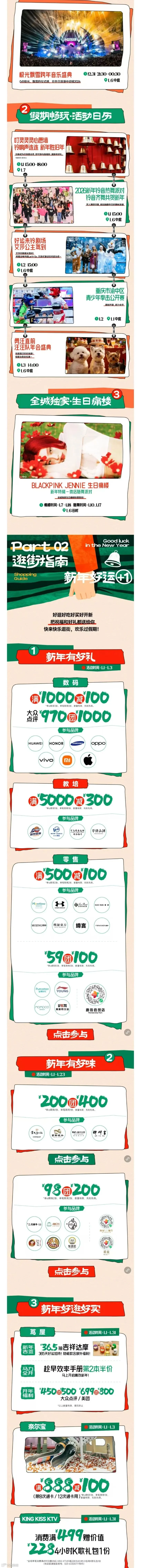 c6a31b329dcd81ea2551c02df2f3e198.jpg