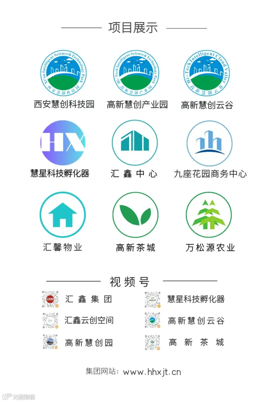 公众号尾图.jpg