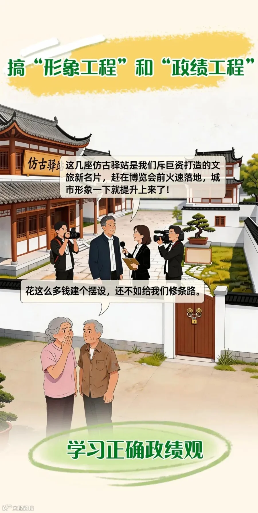插图