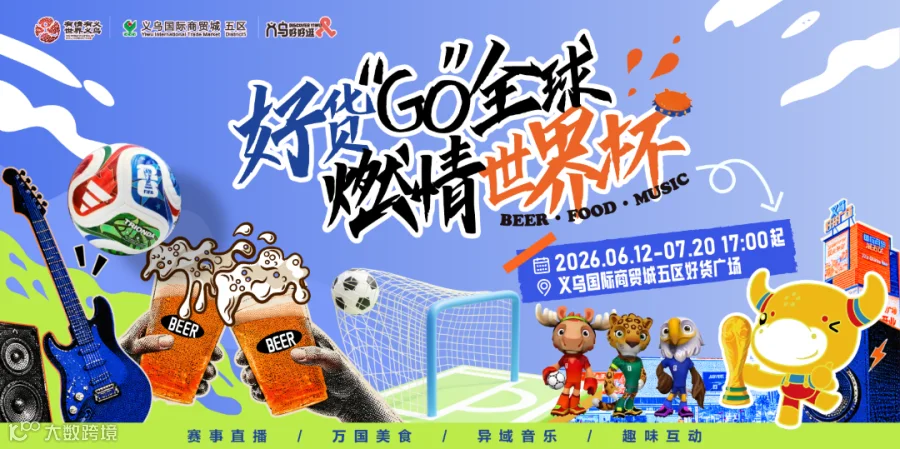 微信图片_20260610185152_796_6.png