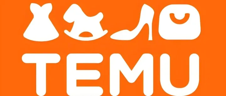<em>TEMU</em> 平台产品认证要求及流程