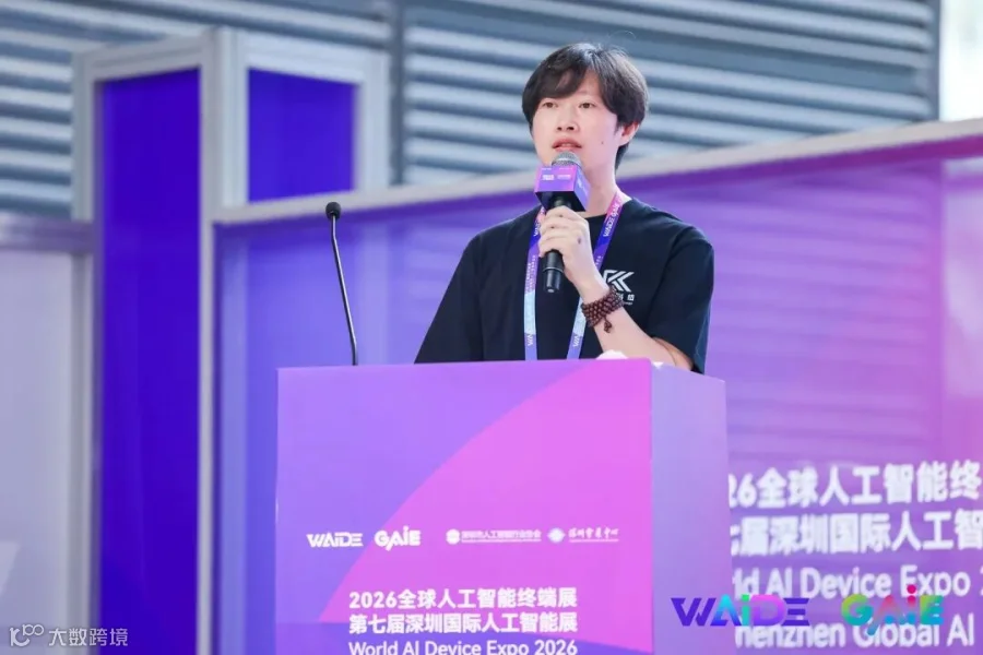 叩玄科技路演