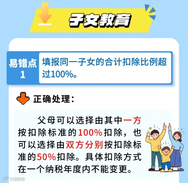 ba451cc9-e658-476e-a647-f1479efeb876.png