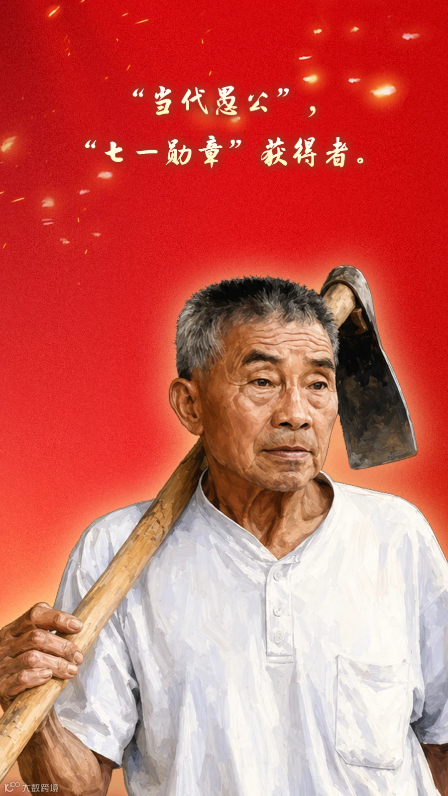 插图