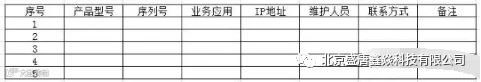 机房搬迁的一般步骤和注意事项