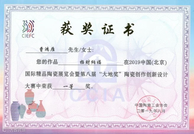 微信截图_20191217145523.png