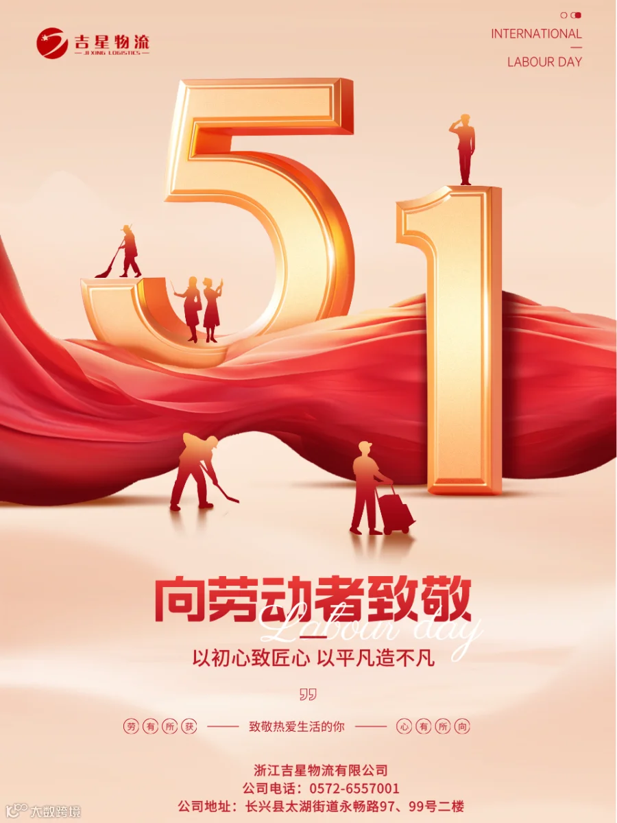 吉星 (1).png