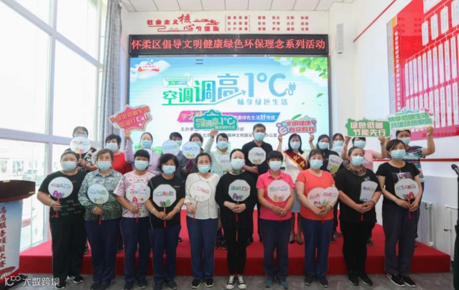 微信截图_20220729141219.png