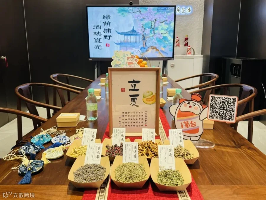 插图