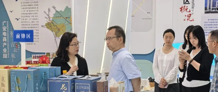 考察交流拓新路，跨境电商谋共赢——中国对外贸易经济合作企业协会跨境电商工委会一行到访广安青网科技园