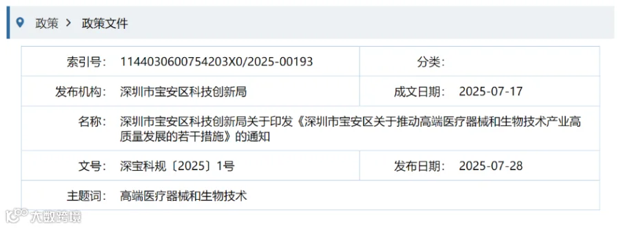 微信图片_20250801144515.png