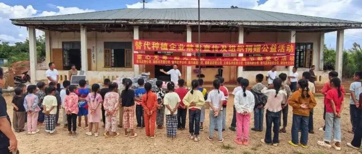爱心助学庆“六一”，禁毒宣传护成长——耿马县孟洲金粒开发有限责任公司开展境外公益助学禁毒活动