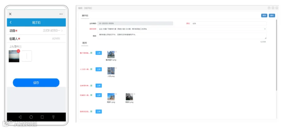工汇-随手拍.png