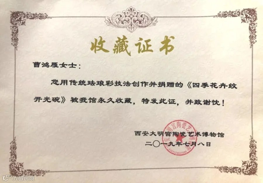 微信图片_20191217143652.jpg