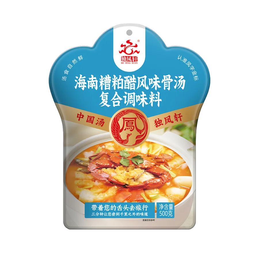 海南糟粕醋风味骨汤.png