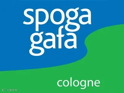 德国科隆国际体育用品、露营设备及园林生活博览会
