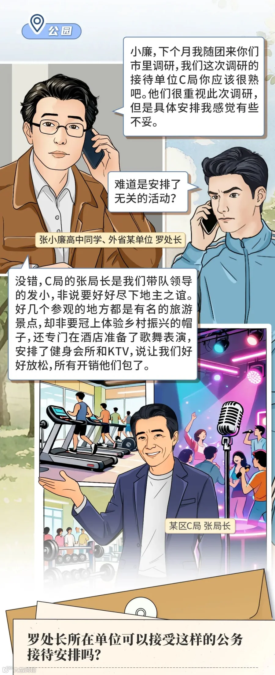 插图