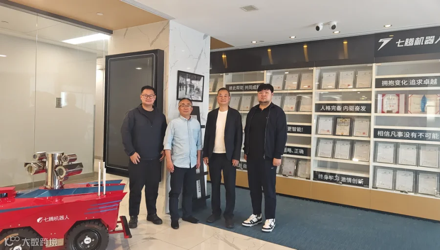 微信图片_20250417154814.png