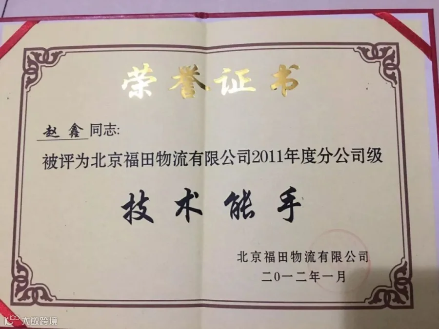 微信图片_20180917162553.jpg