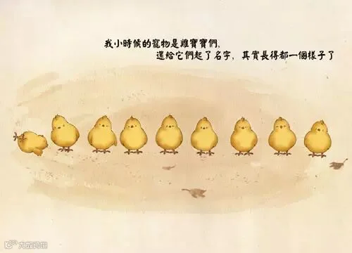 那些年,我们最美的童年记忆(有福利哦)
