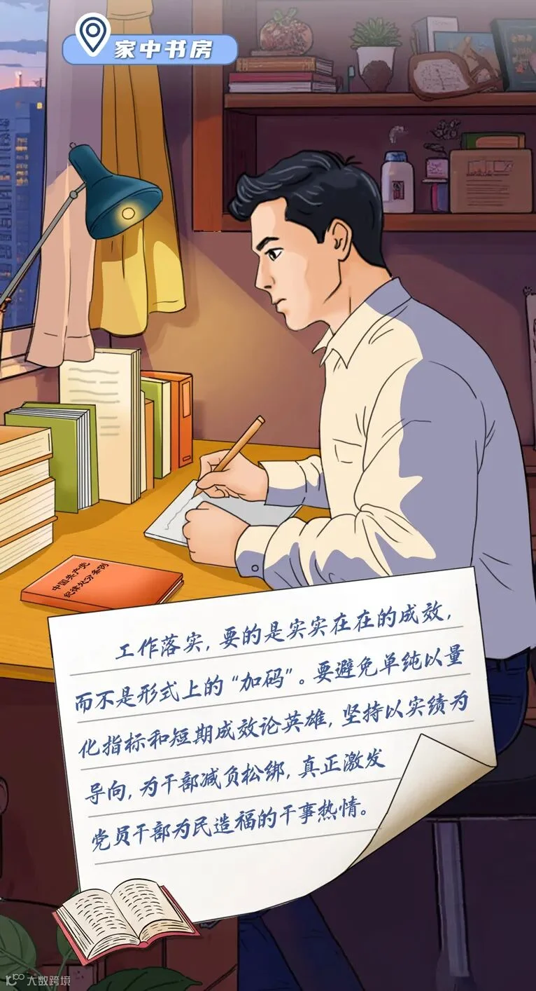 插图