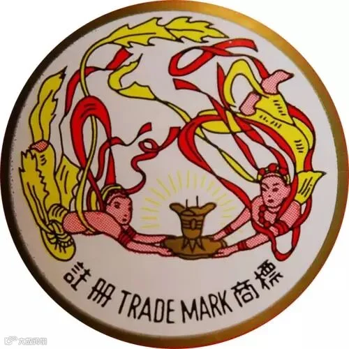 茅台商标.jpg