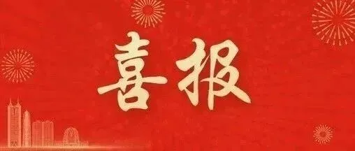 <em>吕梁</em>一彩民中“74万多元”（二等奖）……