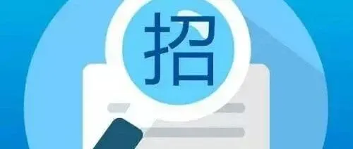 <em>新余</em>钢铁低硅铁竞价采购公告