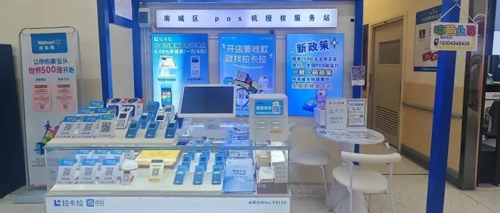别再硬发了！POS机朋友圈推广全军覆没？支付人“保号”生存指南