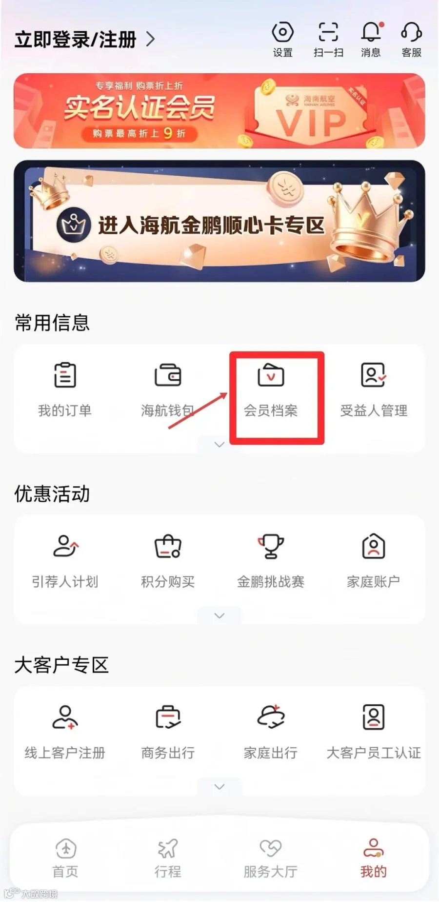插图