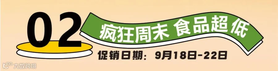933食品_02.jpg
