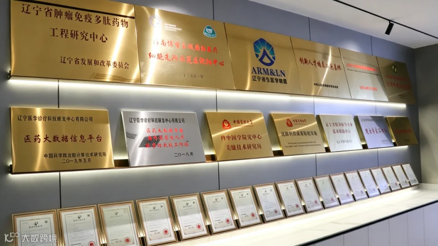 微信图片_20260701142245_250_97.png