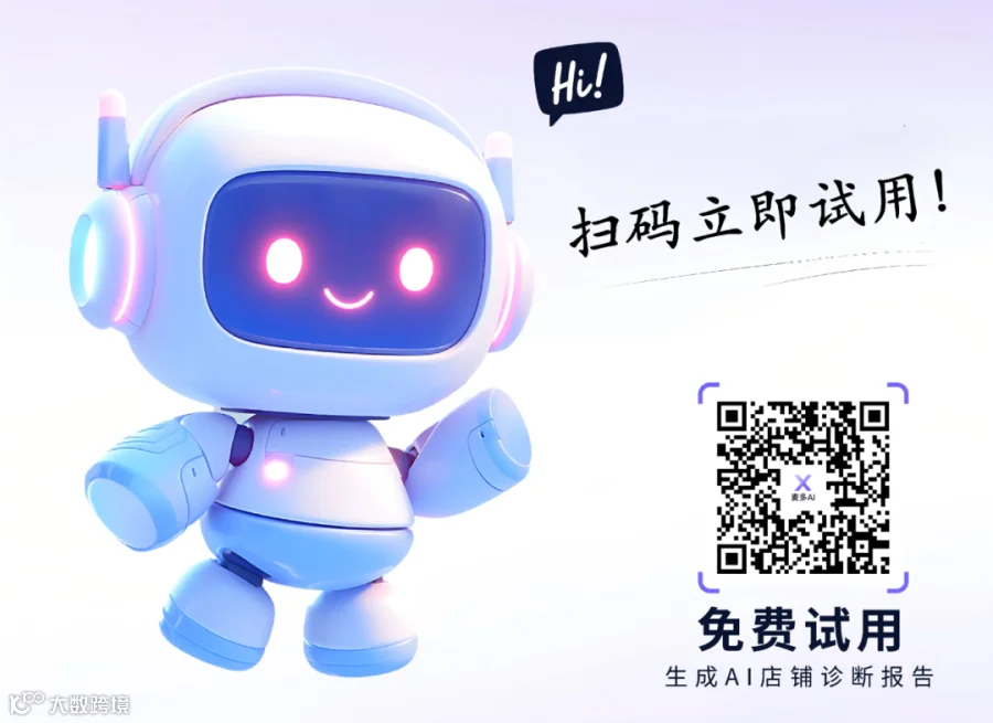 底图-华东探索者协会.png